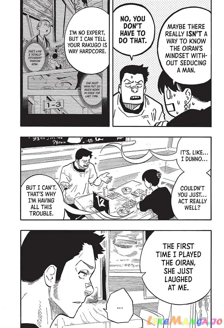 Read Akane banashi EN Manga Online