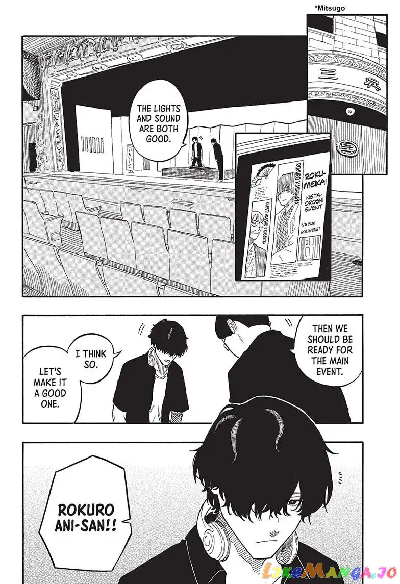 Read Akane banashi EN Manga Online