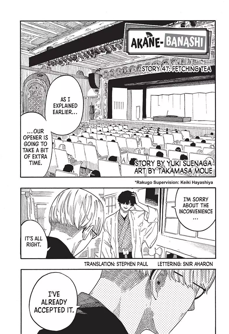 Read Akane banashi EN Manga Online