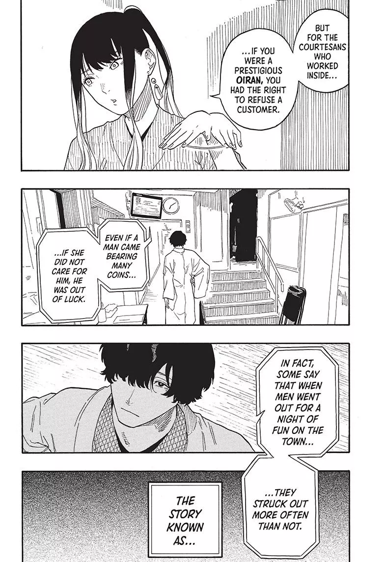Read Akane banashi EN Manga Online