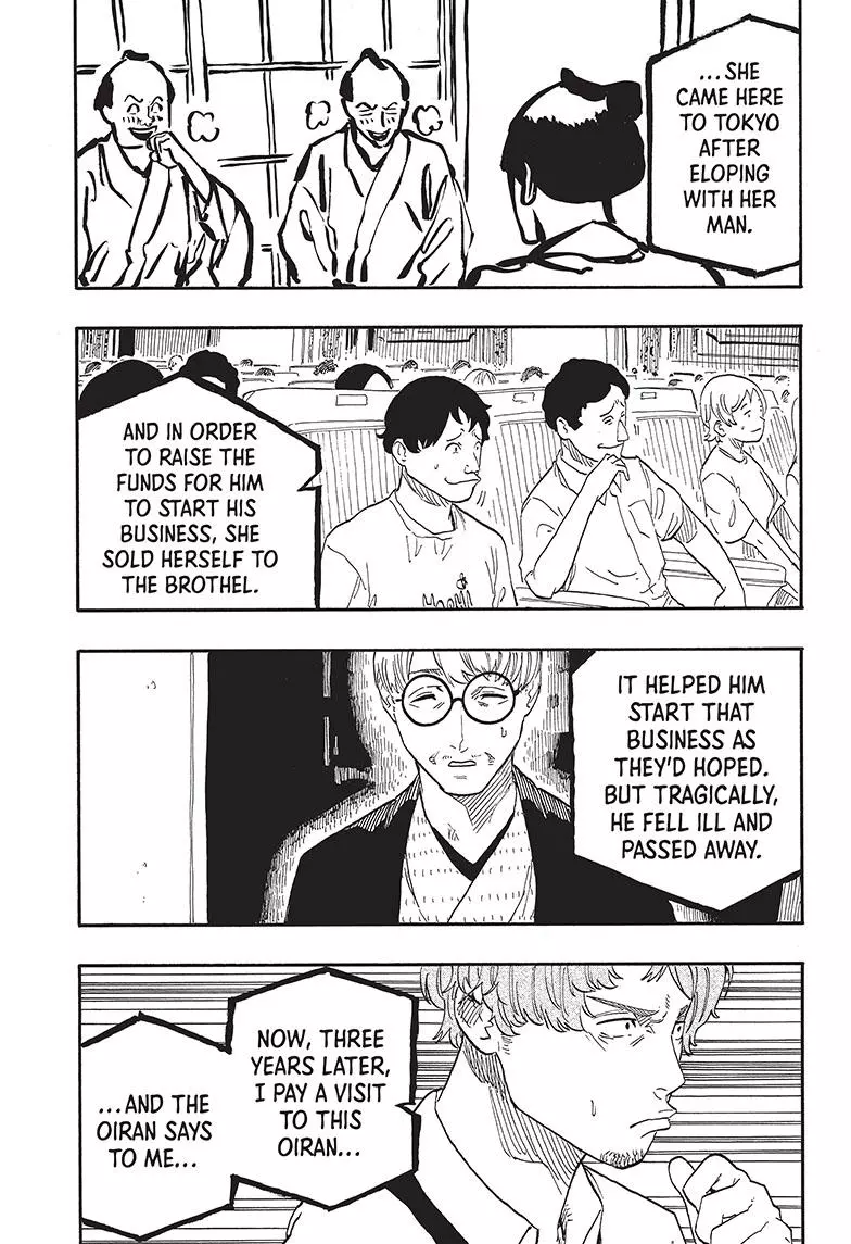 Read Akane banashi EN Manga Online
