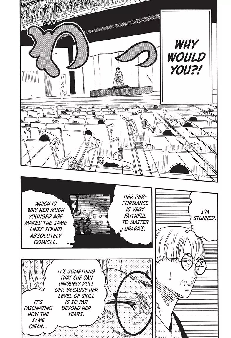 Read Akane banashi EN Manga Online