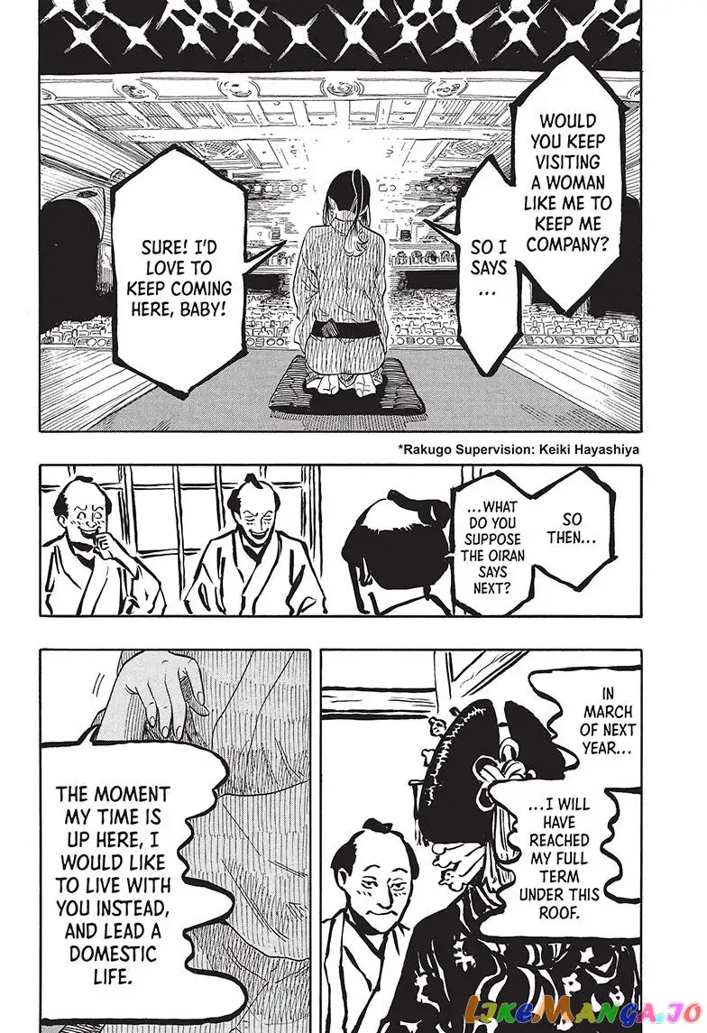 Read Akane banashi EN Manga Online
