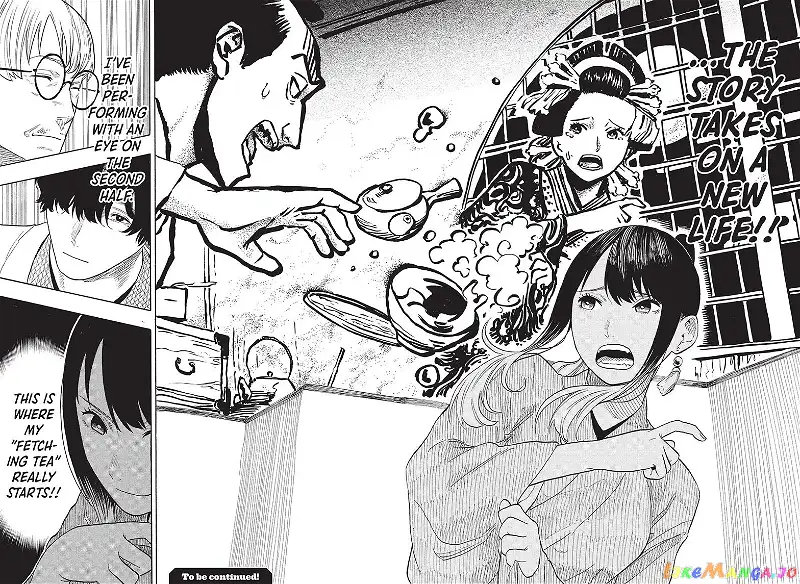 Read Akane banashi EN Manga Online