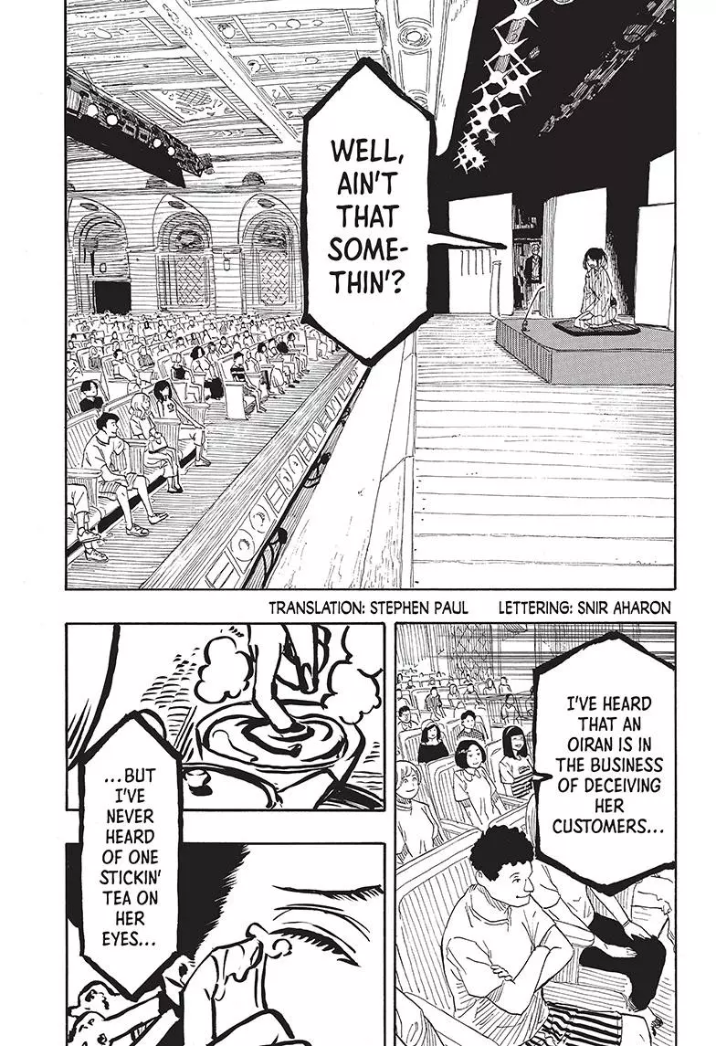 Read Akane banashi EN Manga Online