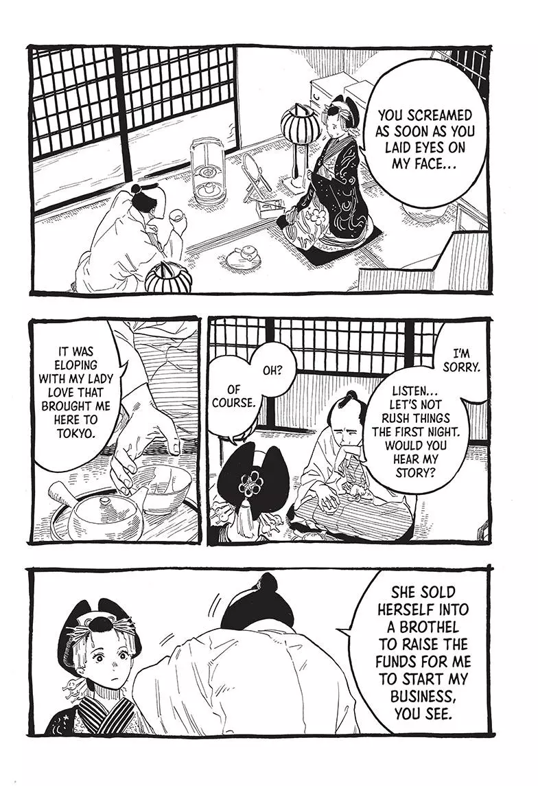 Read Akane banashi EN Manga Online