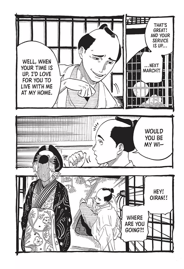 Read Akane banashi EN Manga Online