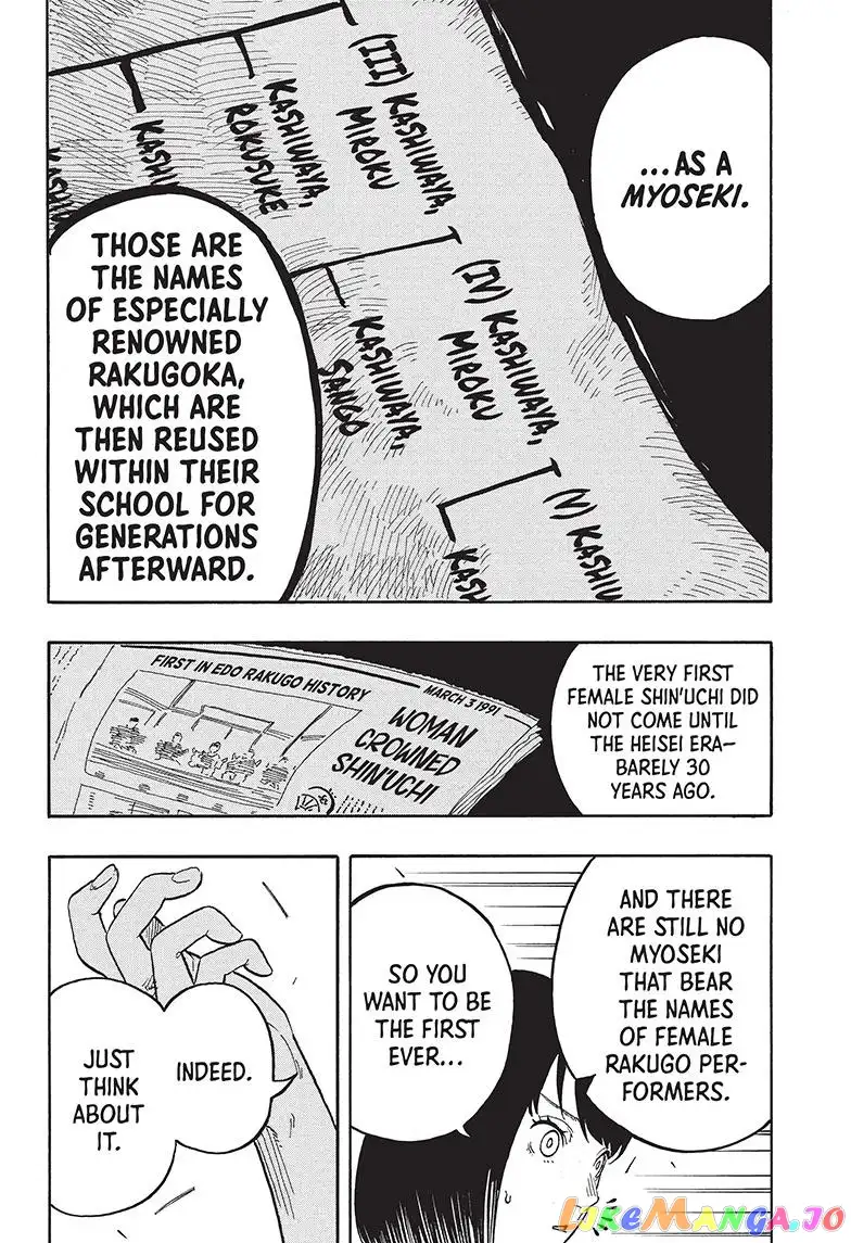 Read Akane banashi EN Manga Online