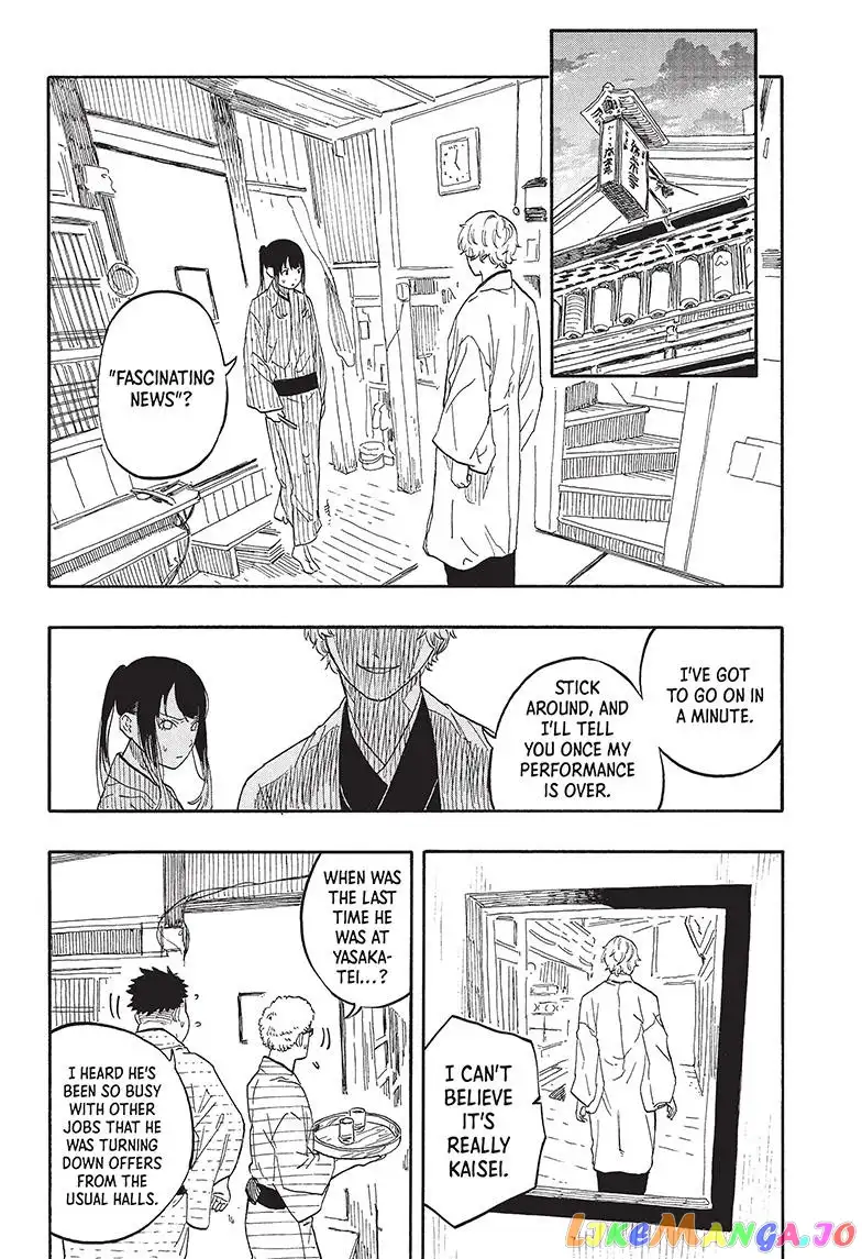 Read Akane banashi EN Manga Online