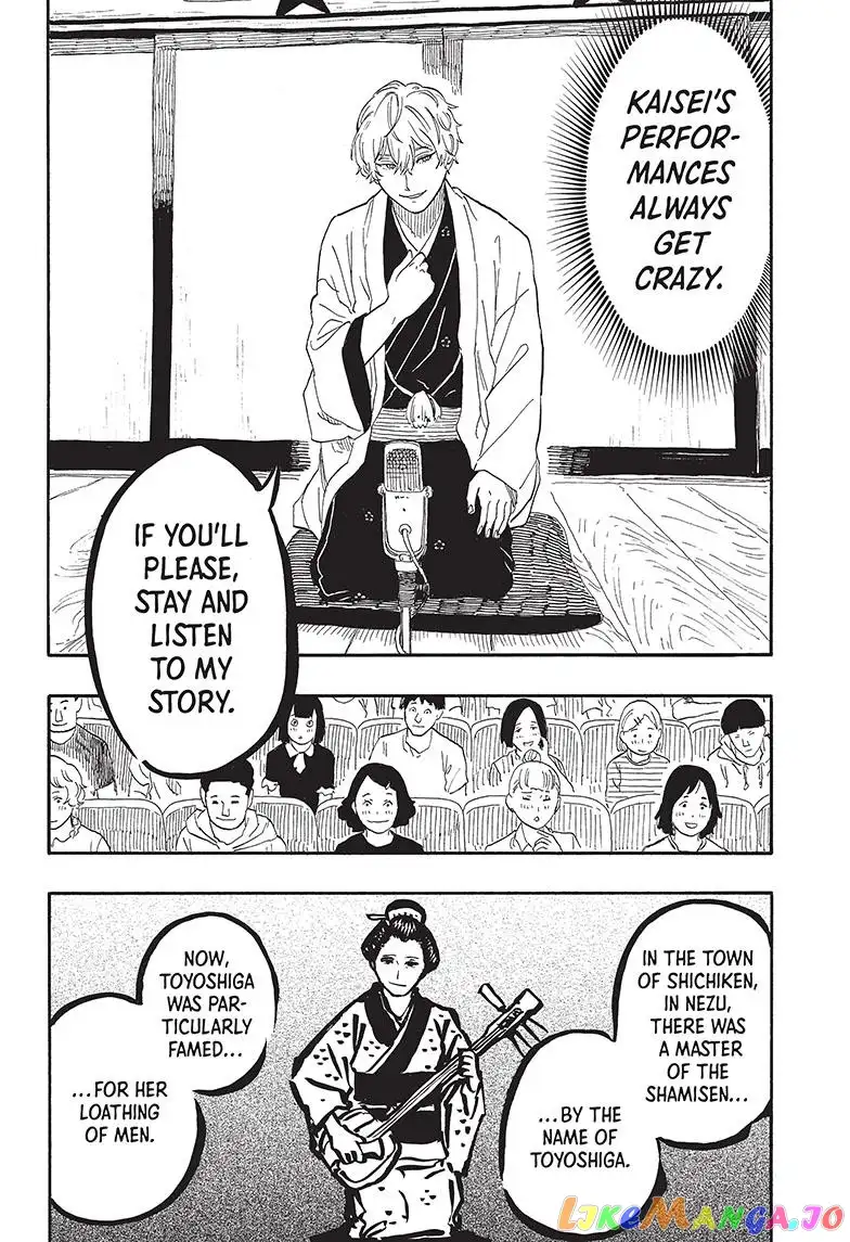 Read Akane banashi EN Manga Online
