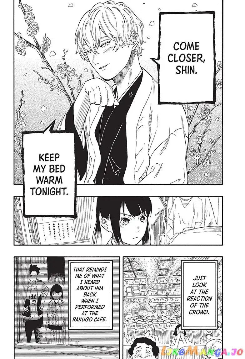 Read Akane banashi EN Manga Online
