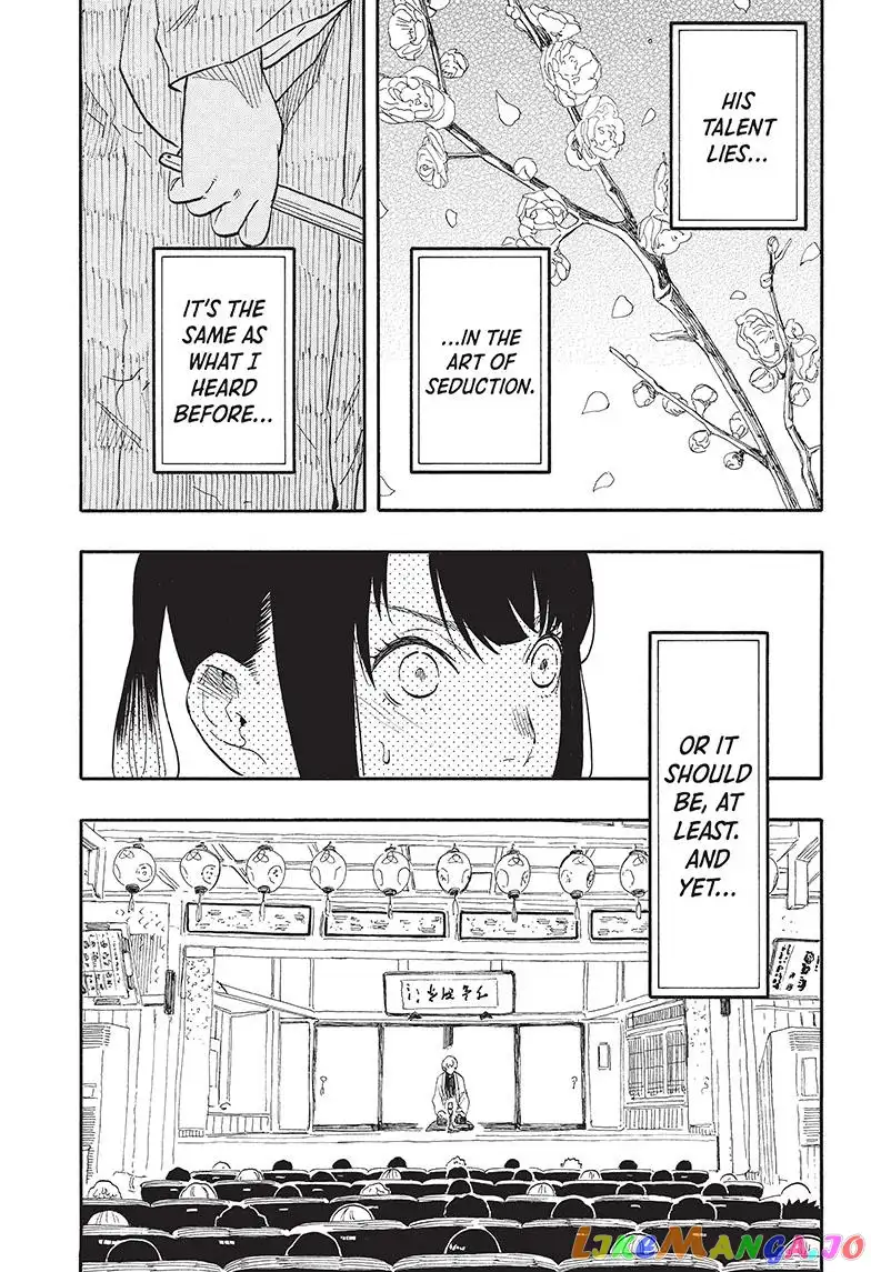 Read Akane banashi EN Manga Online