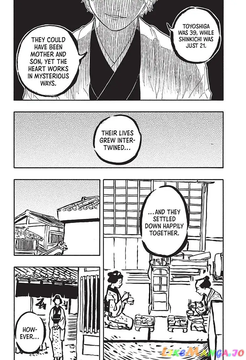 Read Akane banashi EN Manga Online