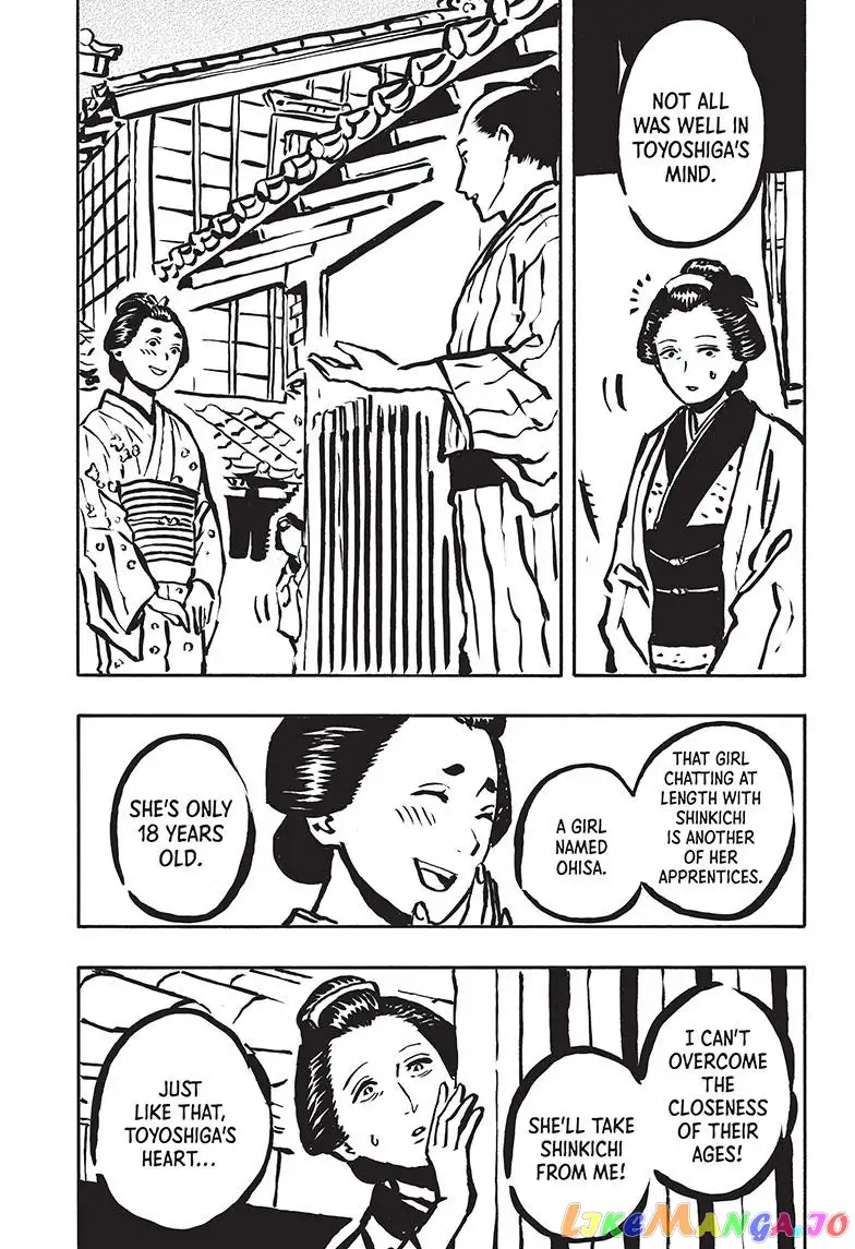 Read Akane banashi EN Manga Online