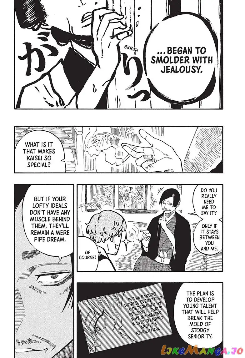 Read Akane banashi EN Manga Online
