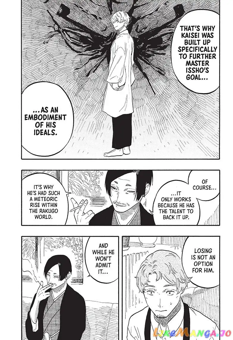 Read Akane banashi EN Manga Online