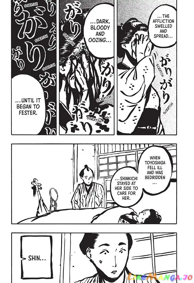 Read Akane banashi EN Manga Online