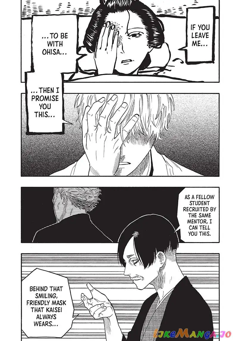 Read Akane banashi EN Manga Online