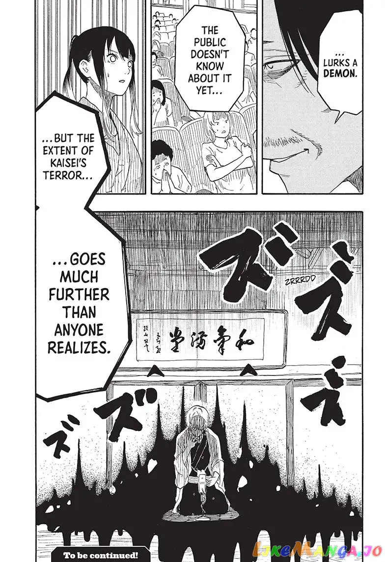 Read Akane banashi EN Manga Online