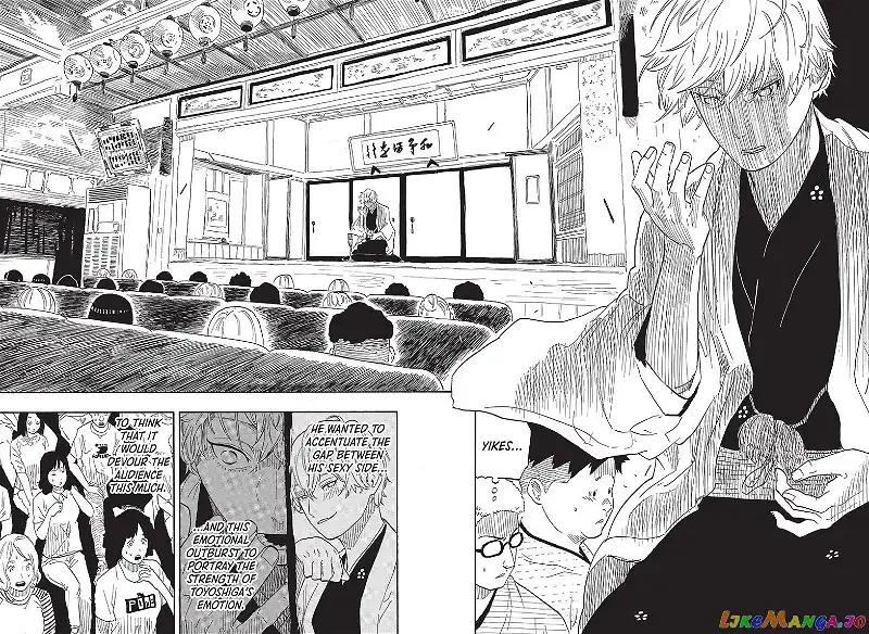 Read Akane banashi EN Manga Online