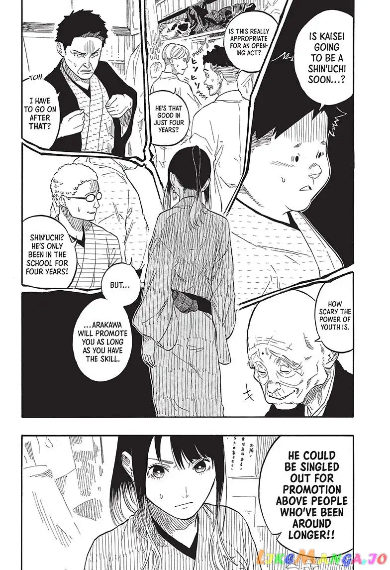 Read Akane banashi EN Manga Online
