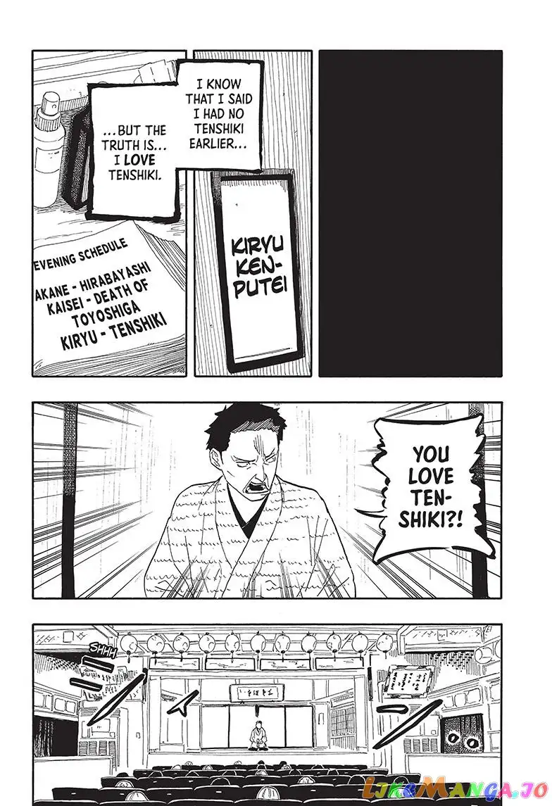 Read Akane banashi EN Manga Online