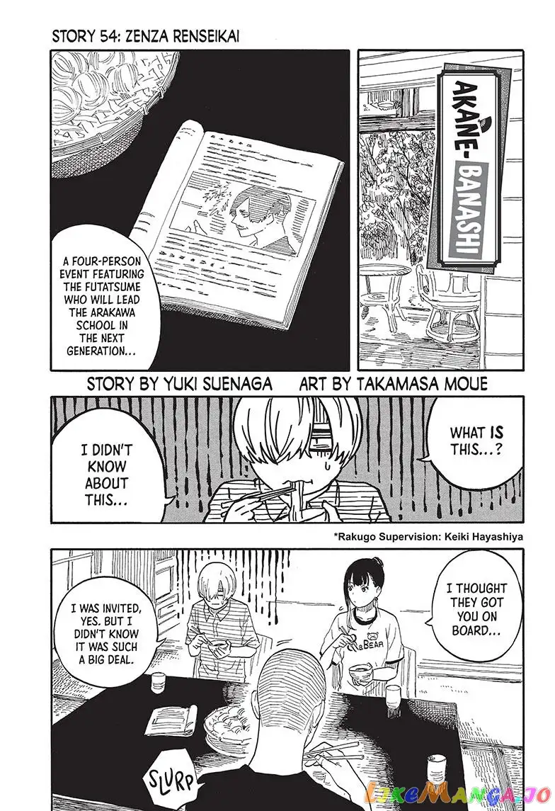Read Akane banashi EN Manga Online