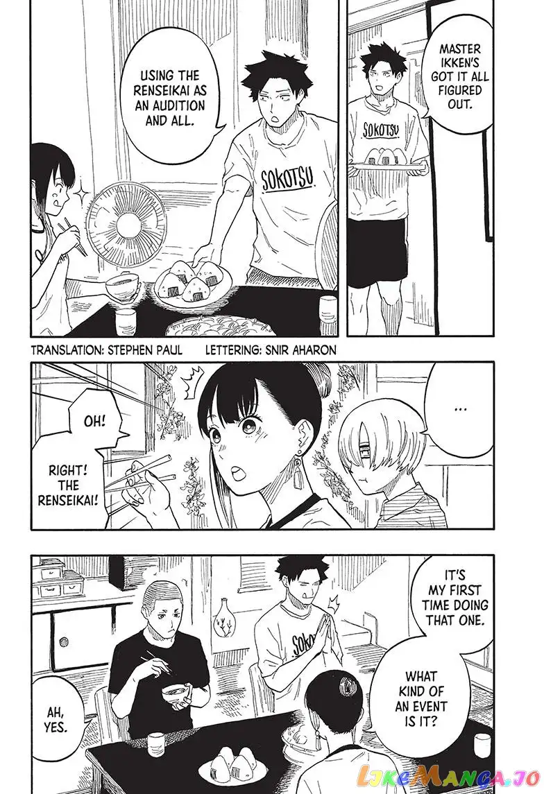 Read Akane banashi EN Manga Online