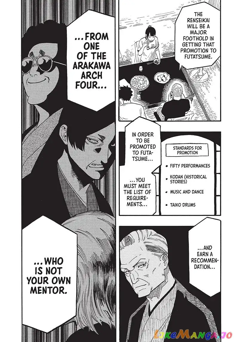 Read Akane banashi EN Manga Online