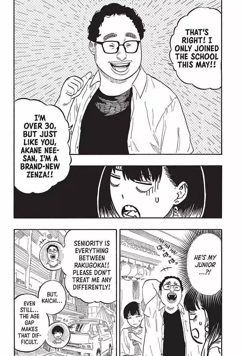 Read Akane banashi EN Manga Online
