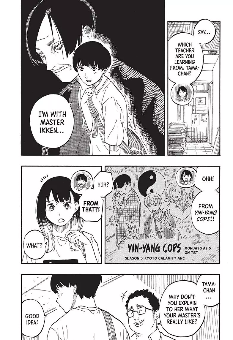 Read Akane banashi EN Manga Online
