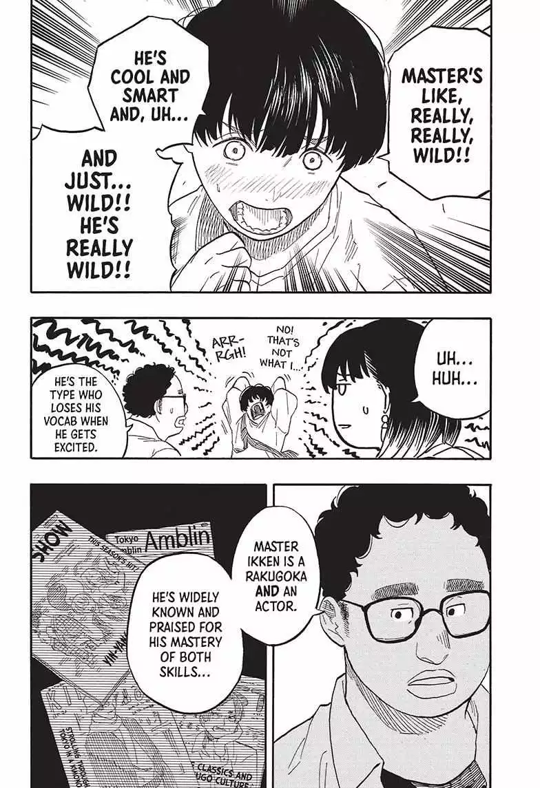 Read Akane banashi EN Manga Online