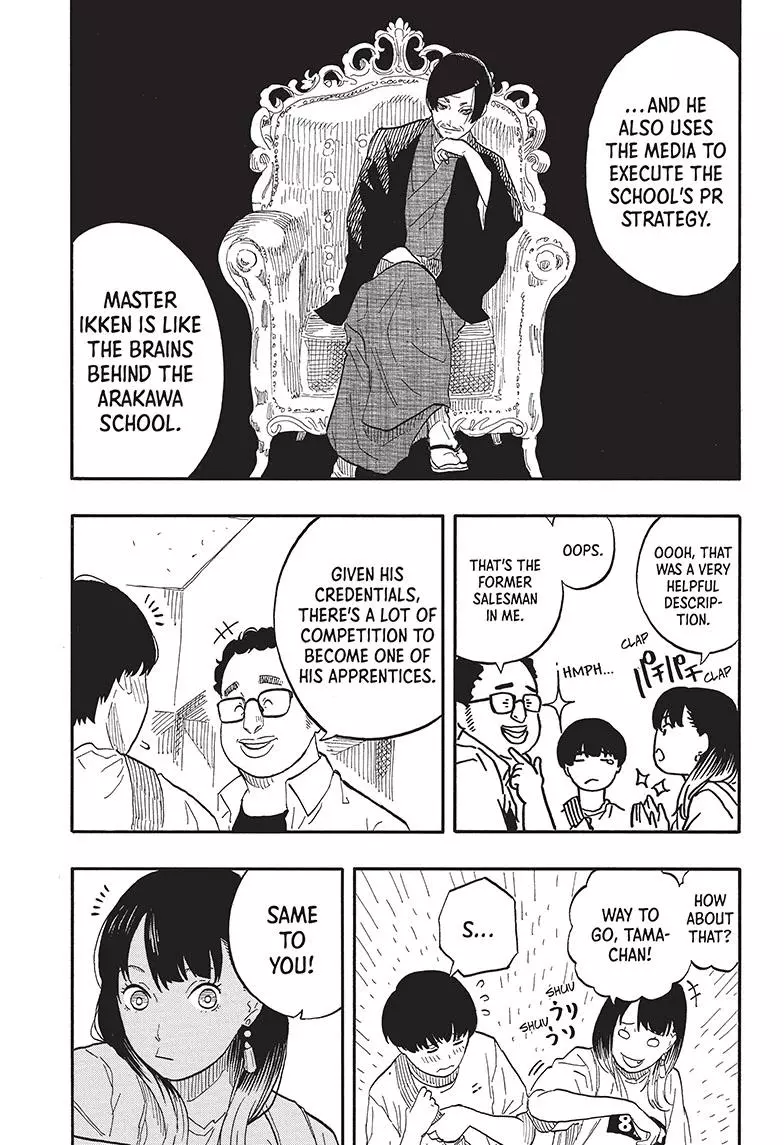 Read Akane banashi EN Manga Online