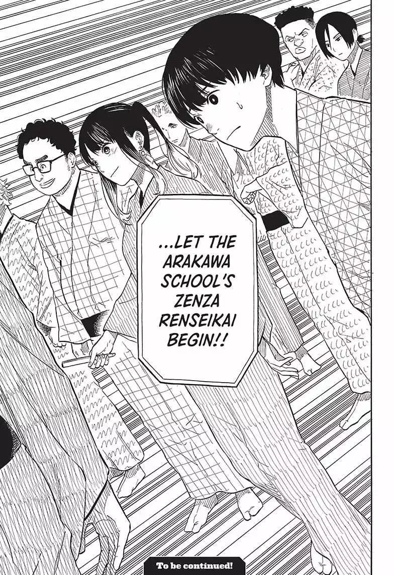 Read Akane banashi EN Manga Online