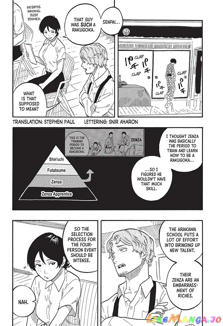 Read Akane banashi EN Manga Online