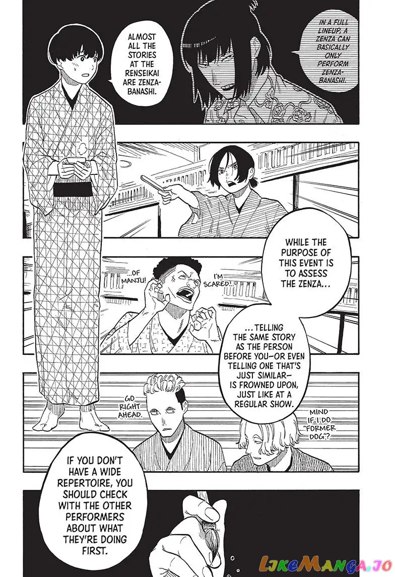 Read Akane banashi EN Manga Online