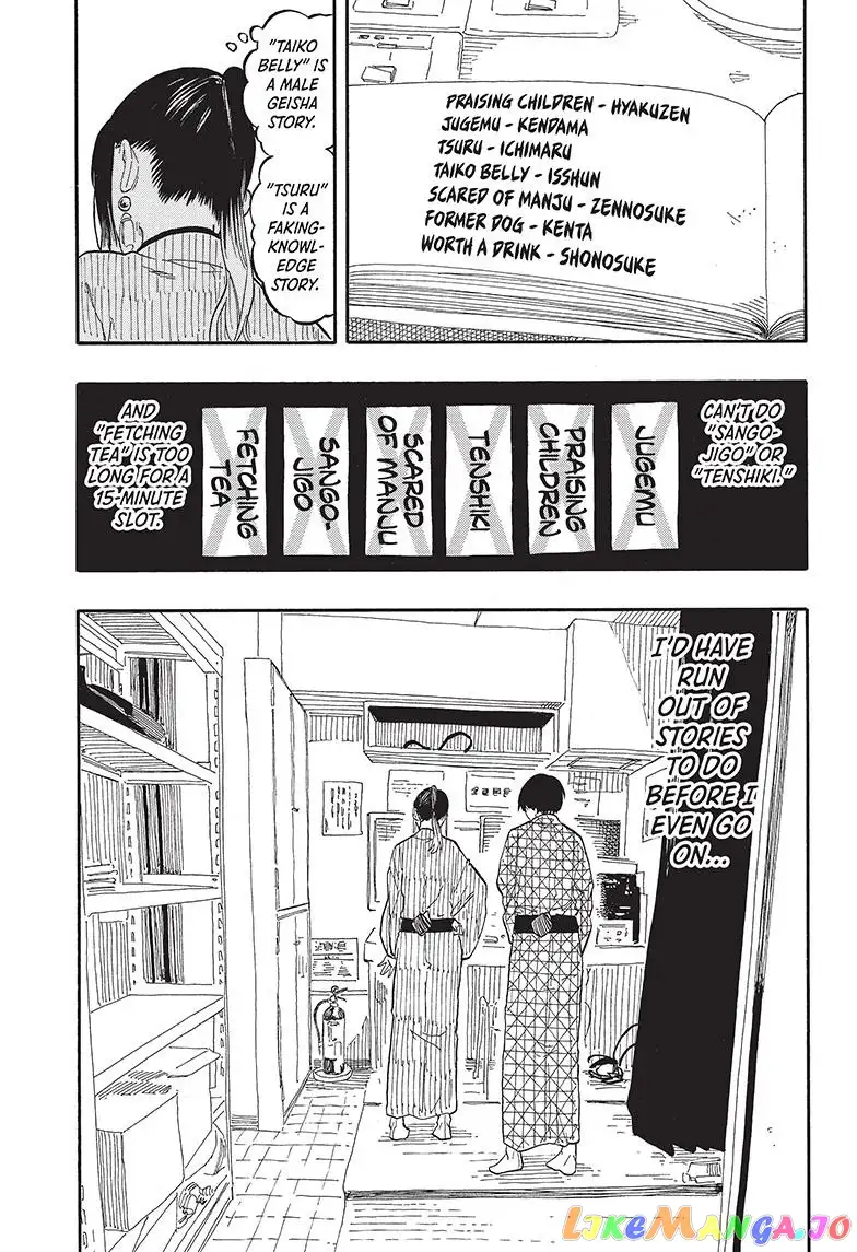 Read Akane banashi EN Manga Online