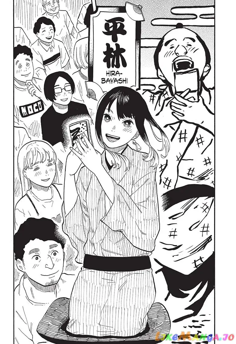 Read Akane banashi EN Manga Online