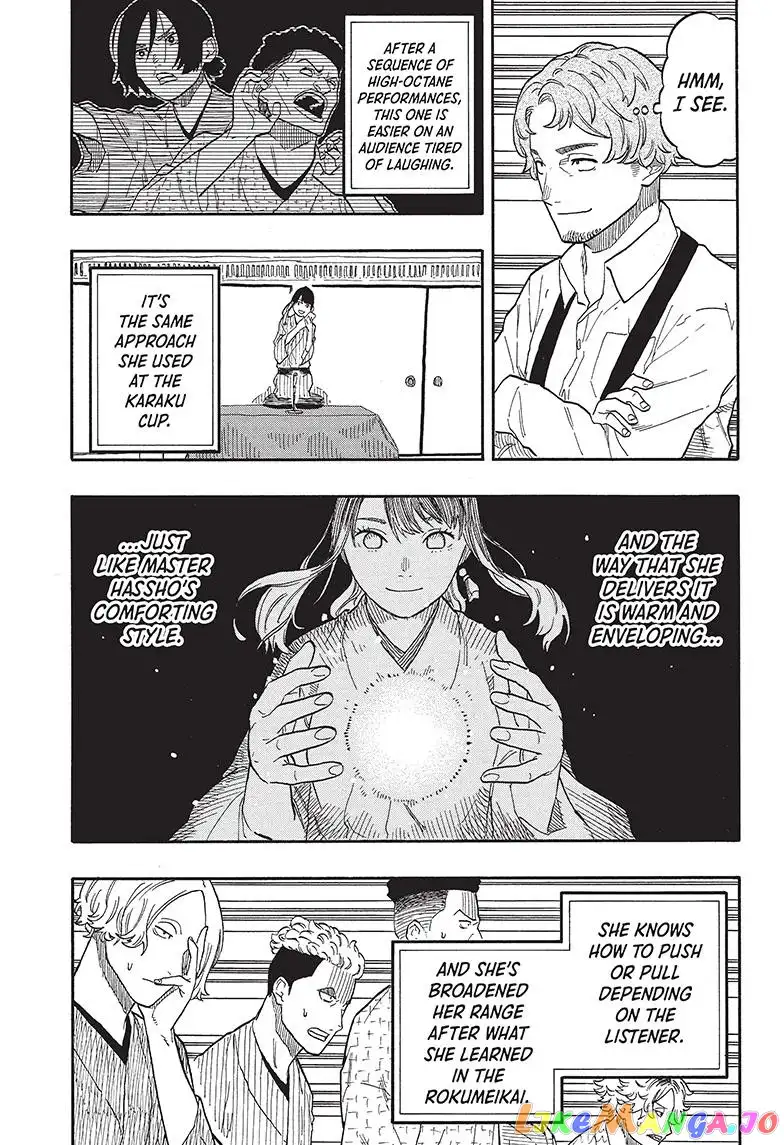 Read Akane banashi EN Manga Online