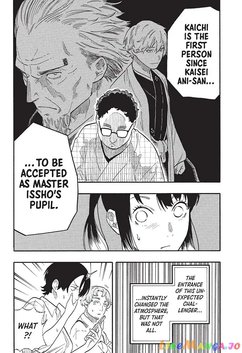 Read Akane banashi EN Manga Online