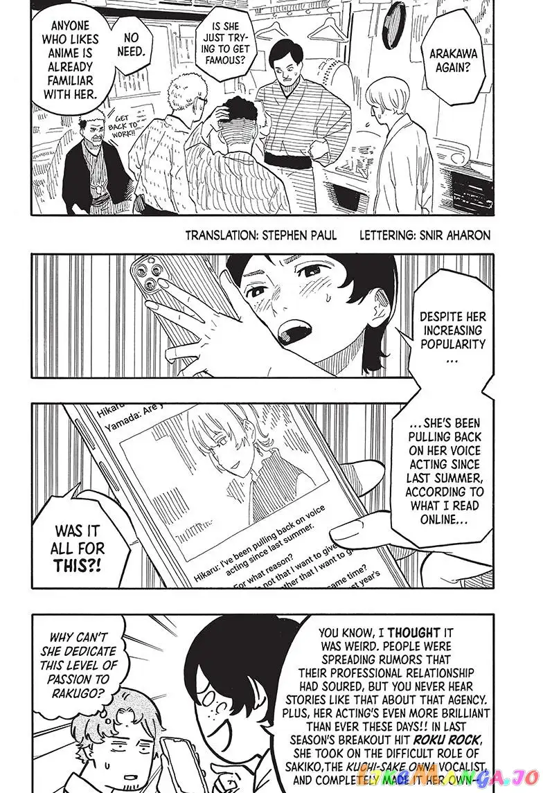 Read Akane banashi EN Manga Online