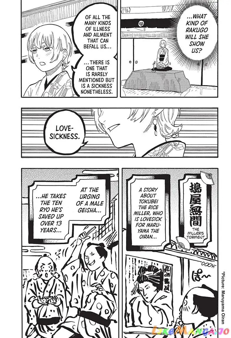 Read Akane banashi EN Manga Online
