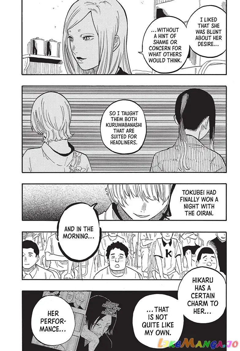 Read Akane banashi EN Manga Online