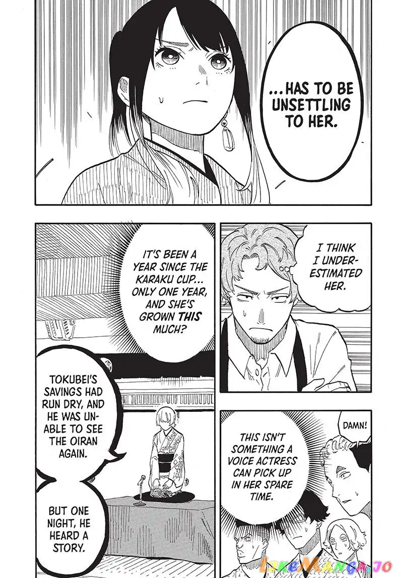 Read Akane banashi EN Manga Online