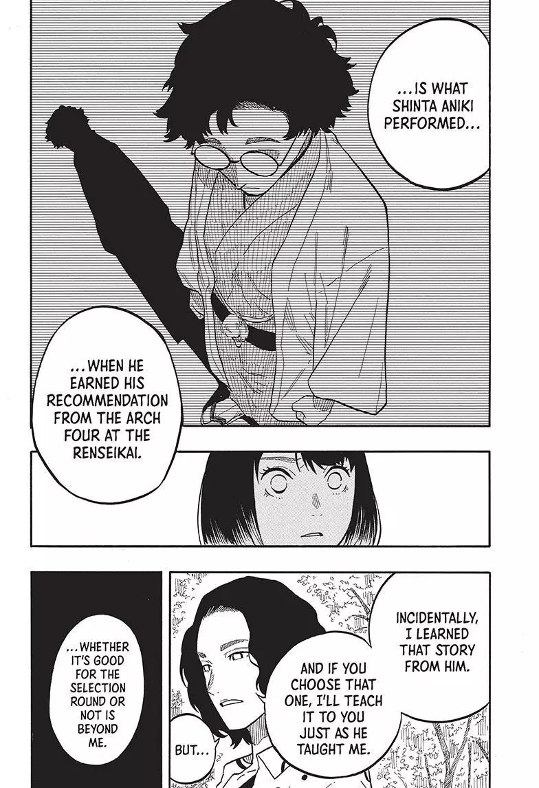 Read Akane banashi EN Manga Online
