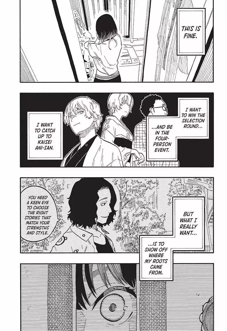 Read Akane banashi EN Manga Online