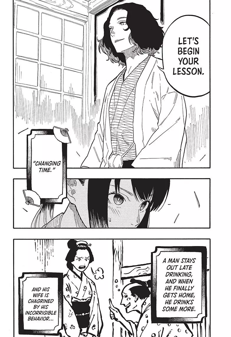 Read Akane banashi EN Manga Online