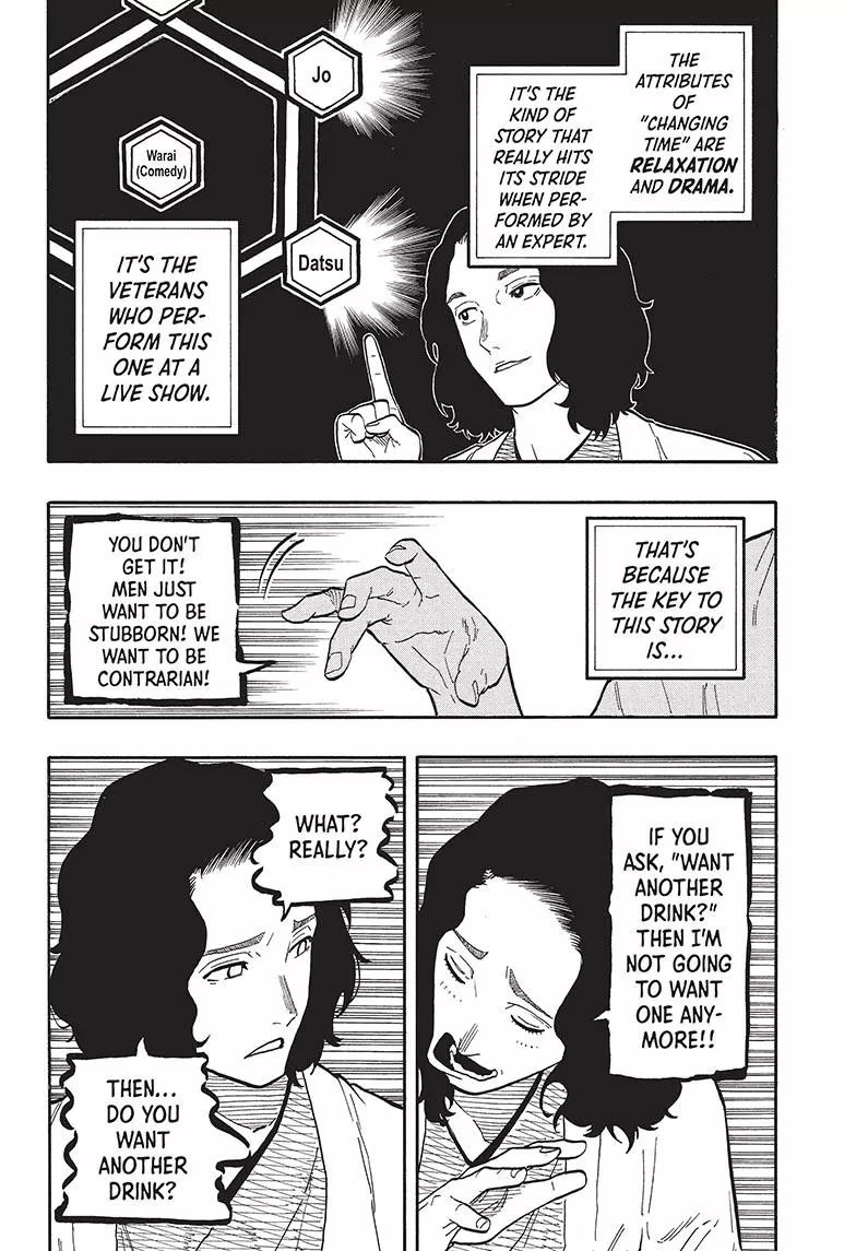 Read Akane banashi EN Manga Online