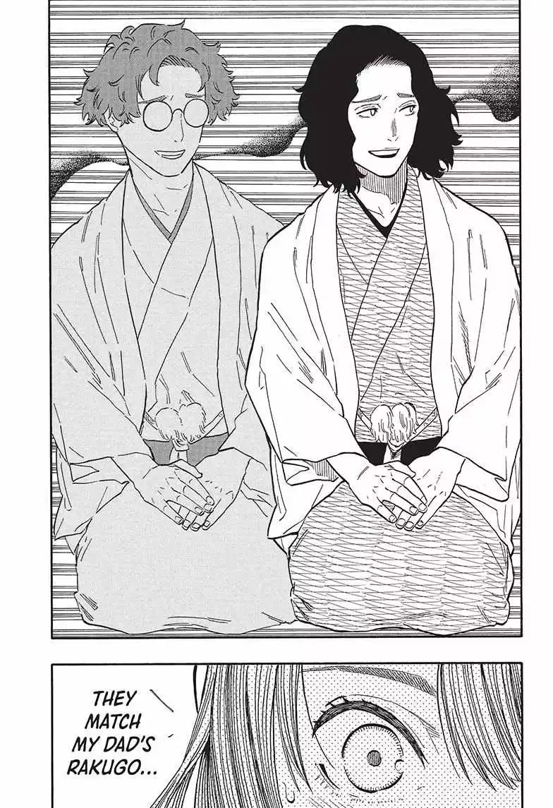 Read Akane banashi EN Manga Online