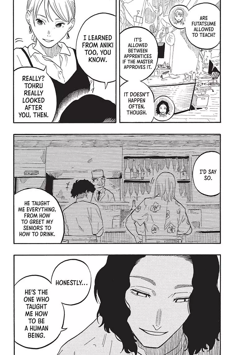 Read Akane banashi EN Manga Online